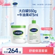 官方旗舰店官网Cetaphil丝塔芙补水保湿 霜乳液身体润肤乳套装