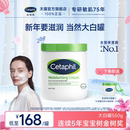 丝塔芙大白罐保湿霜敏感肌温和宝宝树获奖身体乳霜不含烟酰胺