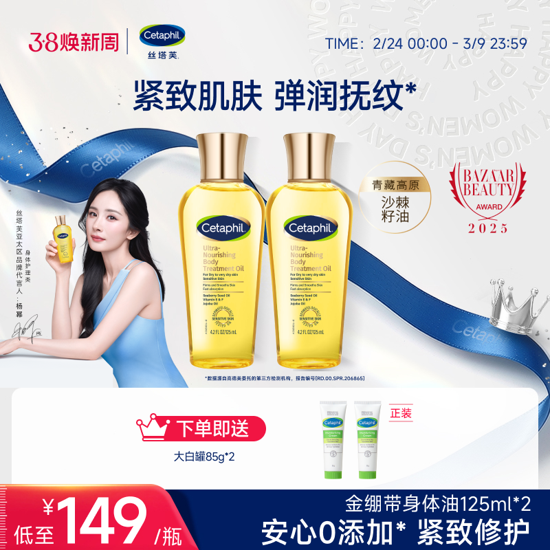 ˿��ܽcetaphil����������͸����޻������󻤷������͹ٷ��콢��