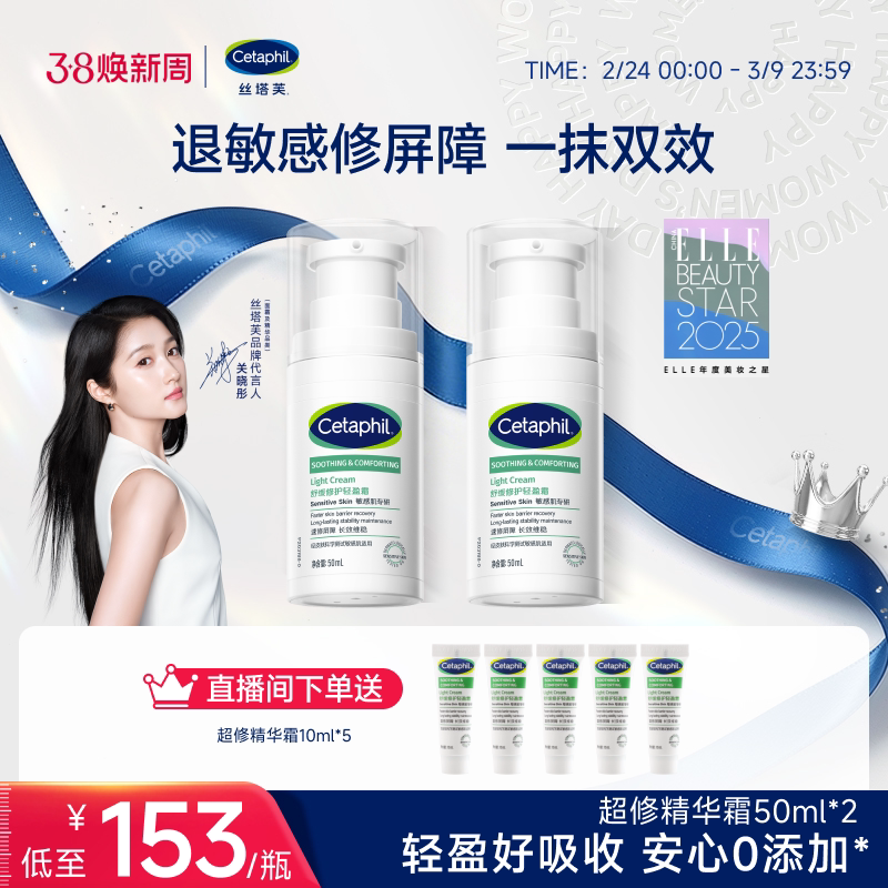 ˿��ܽcetaphil���޾���˪�滺�޻����м�������ӯ��ˮ��ʪ��˪