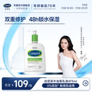 润肤乳润肤露身体乳滋润不粘腻敏肌修护 丝塔芙牛油果乳液补水保湿