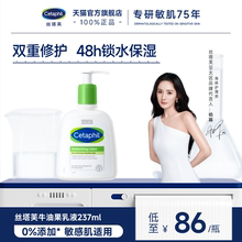 【杨幂同款】杨丝塔芙牛油果补水保湿乳液男女润肤乳润肤露身体乳