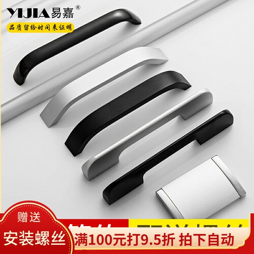 孔距现代简约风抽屉橱柜家具五金
