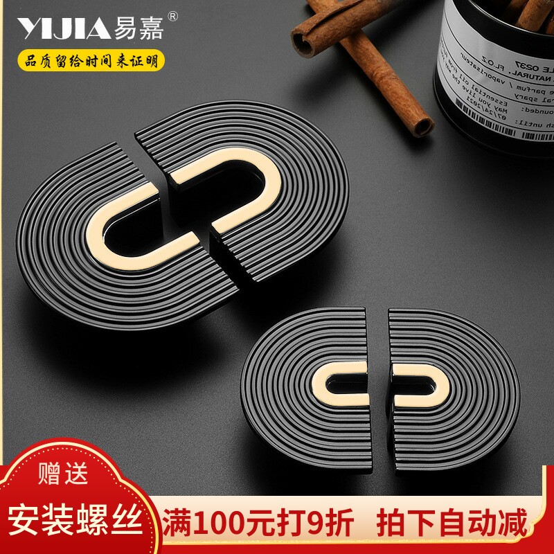 简约半圆对装橱柜抽屉拉手北欧个性创意壁柜酒柜子手柄衣柜门把手