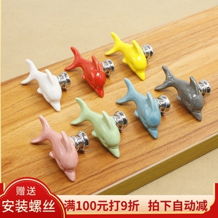 白灰红粉黄绿蓝彩色抽屉单孔拉手简约卡通海豚陶瓷衣橱柜门小把手