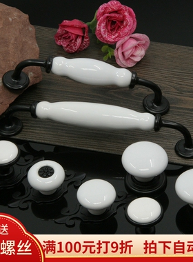 孔距128/160M美式黑白色陶瓷衣橱柜把手田园鞋柜单孔五金家装拉手