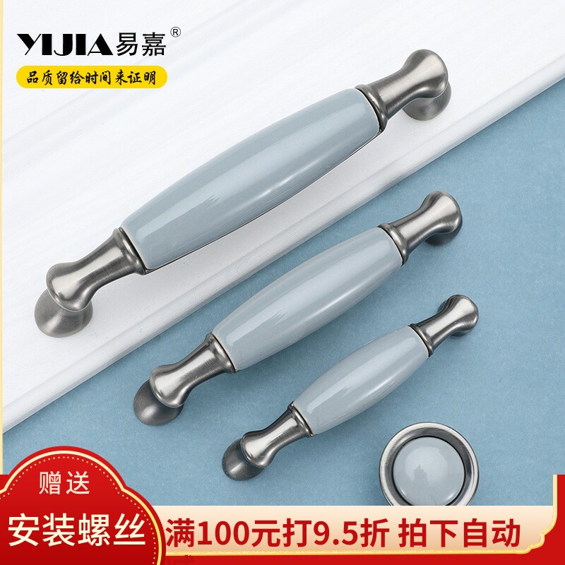 北欧风橱柜抽屉陶瓷拉手式