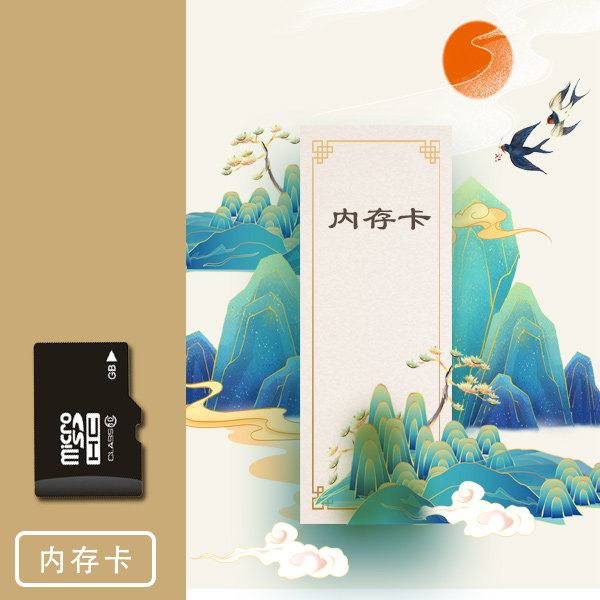 播放器内存卡小型播放机用卡插卡音箱TF卡