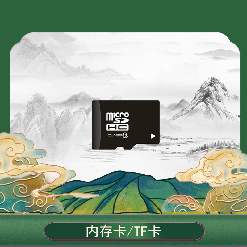 内存卡小型播放机插卡音箱TF卡音频卡视频卡