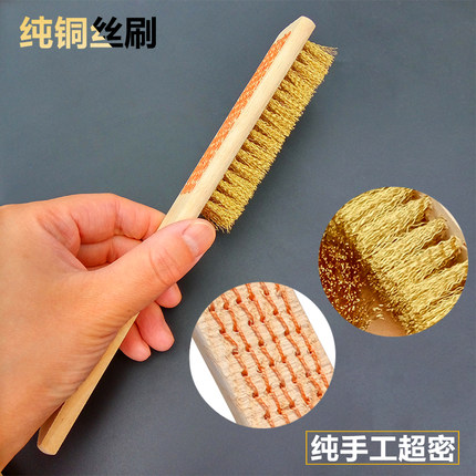 纯钢丝刷 铜丝刷子工业除锈文玩木长柄打磨清洁 厨房包邮手工加密