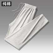 长裤 直筒纯棉裤 运动裤 直筒大码 子男士 薄款 秋冬卫裤 宽松夏季 休闲裤
