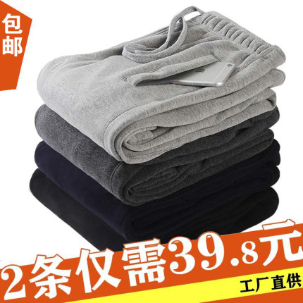 春秋冬季加绒加厚男直筒运动裤男长裤子宽松休闲裤加肥加大码卫裤