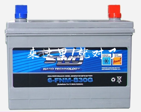 启动蓄电池SWG思吾高原装