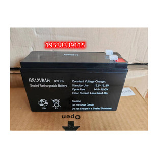 全新CONSENT光盛 (12V6AH/20HR) GS12V6 原装蓄电池 报警器电梯
