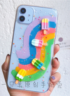 一只羊夏日雪糕手机壳适用于苹果14plus13pro12ProX70米12PRONOVA