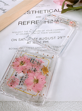 一只羊樱花小金龟手机壳适用于OPPOfindn2FlipOPPOfindn3Flippocket2三星ZFLIP折叠屏滴胶奶油胶