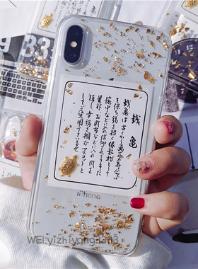 一只羊浅草小金龟御守手机壳适用于苹果1514PROMAX13pro12ProX70PRO米10NOVA8华为小米OPPOVIVO手机壳