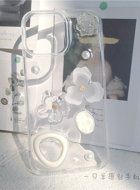 一只羊透明玫瑰手机壳适用于苹果14plus13pro12ProX70米12PRONOVA