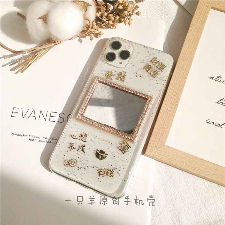 一只羊镜子手机壳iponex8plusP20NEX12MATE40P40 11米10proS21