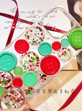 一只羊圣诞节扣子手机壳适用于苹果14plus13pro12ProX70米12PRO