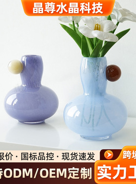 创意简约糖果色水晶玻璃花瓶ins风多巴胺客厅样板间软装饰品摆件