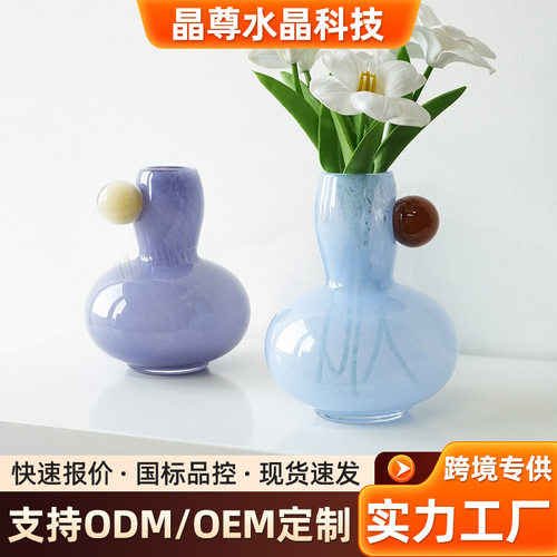 创意简约糖果色水晶玻璃花瓶ins风多巴胺客厅样板间软装饰品摆件