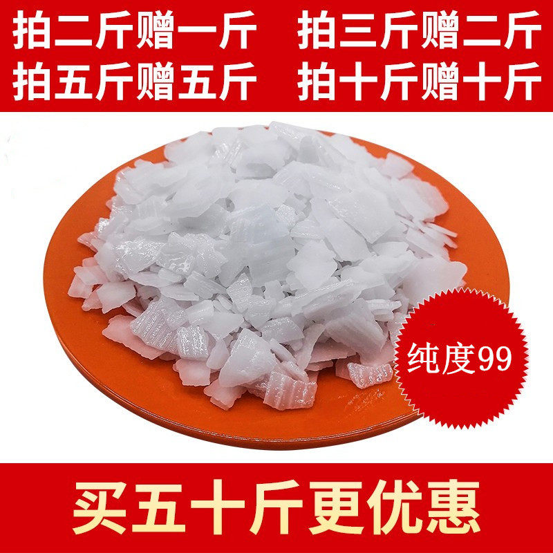 油烟机清洗剂厨房去油剂工业去重油污碱清洁剂酒店疏通下水道500G,洗护清洁剂/卫生巾/纸/香薰,油污清洁剂,淘宝优惠券,粉丝福利购,淘宝优惠卷