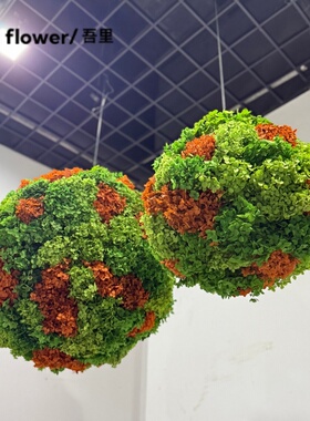悬挂永生绣球花球花艺景观  售楼部样板间酒店专卖店空间软装饰品