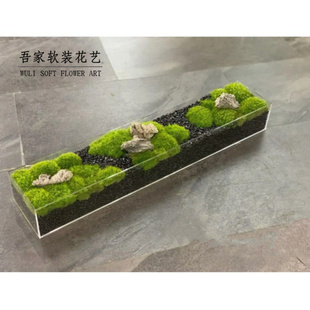 现代亚克力苔藓微景观办公室茶室桌面装 样板间会议长条桌 饰景观