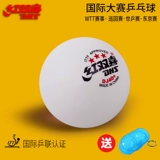 Red Shuangxi WTT настольный теннис настольный теннис Sanxing Top DJ40+Tour 2020 Tokyo World Table Tennis Championships Новые материалы