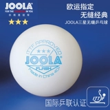 Joola Yourara Table Tennis 3 Samsung Ball 40+ Новые материалы Semeter Ball 3 -Star Professional Sware
