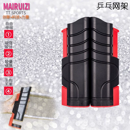 Установите утолщенный портативный настольный теннис сетка сетка сетчатой ​​сетки блокировки блокировки сетевого подзадачи.