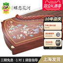 敦煌专卖店 敦煌牌古筝9694LC C蝶恋花河螺钿红木演奏考级筝
