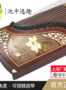 敦煌古筝7691PM浮光溢彩柚木 池中逸趣演奏检定考试筝【敦煌专卖