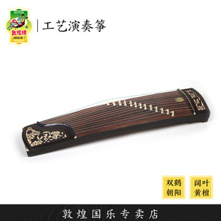 敦煌专卖店 敦煌牌13弦便携小古筝练指器半筝783K S阔叶黄檀