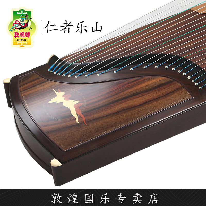 9DH695OJ仁者乐山比赛考级演奏古筝琴上海【敦煌专卖店】