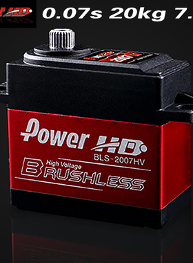 POWER HD BLS-2007HV无刷舵机数码高速短卡越野大脚升级竞赛SAVOX