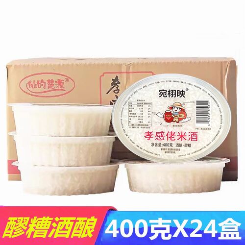 整箱湖北特产手工月子孝感米酒