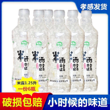 湖北米露米酒醪糟酒酿1.25升X6瓶孝感孝威米露月子饮品醪糟汁