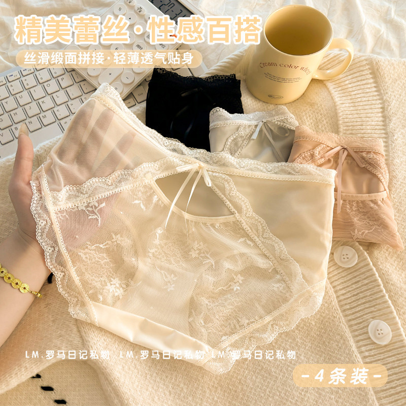 欧若风缎面蕾丝内裤女生桑蚕丝裆2025新款透气中腰性感女士短裤头,女士内衣/男士内衣/家居服,女三角裤,淘宝优惠券,粉丝福利购,淘宝优惠卷