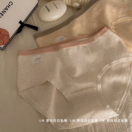 4条装内裤女生纯棉2025新款7A抗菌全棉裆无痕女士磨毛三角短裤头