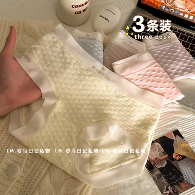 云朵泡泡内裤女无痕少女中腰包臀