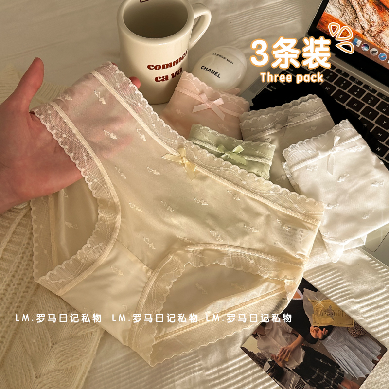 4条装蕾丝网纱内裤女生纯棉裆性感2025新款抗菌无痕女士三角短裤