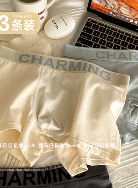 3条男士内裤纯棉内裤男潮流透气青年四角男生平角裤中腰短裤薄款