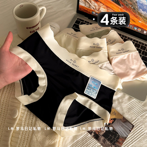 5条装无痕冰丝内裤女生纯棉裆抗菌女士2024新款速干面膜三角短裤