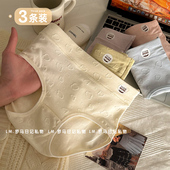 中高腰少女全棉5A抑菌可爱无痕短裤 4条女士内裤 女生纯棉2025新款