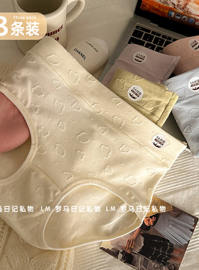 4条女士内裤女生纯棉2025新款中高腰少女全棉5A抑菌可爱无痕短裤