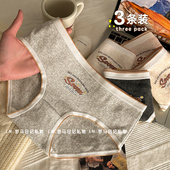 4条装 头 女生全棉5A抑菌裆可爱无痕女士三角裤 纯棉内裤 女2025新款