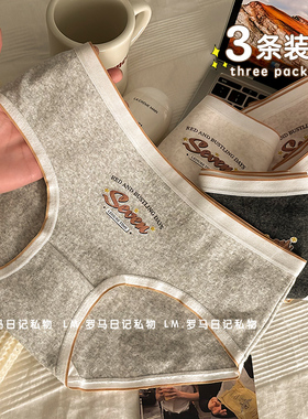 4条装纯棉内裤女2025新款女生全棉5A抑菌裆可爱无痕女士三角裤头