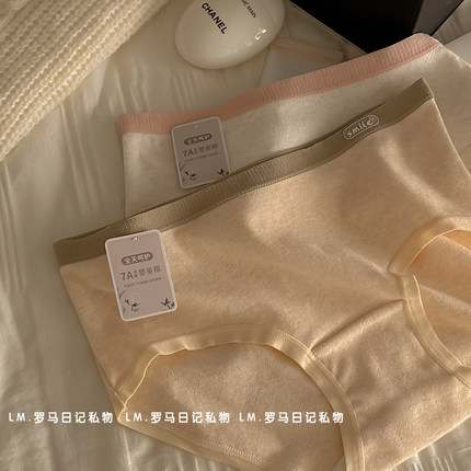 4条婴儿棉内裤女生纯棉2025新款无痕女士三角短裤【全身7A抑菌】